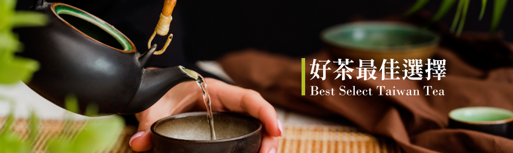 天祥茗茶 Ten Shang's Tea Co.,