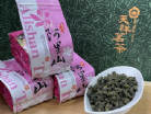 阿里山高山烏龍 Mt. Ali Shan Oolong