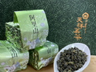 高山金萱烏龍 High Mountain Jin Xuan Oolong